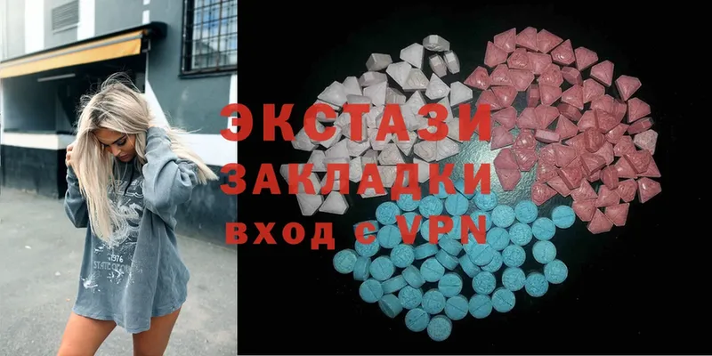 Ecstasy TESLA  Лиски 